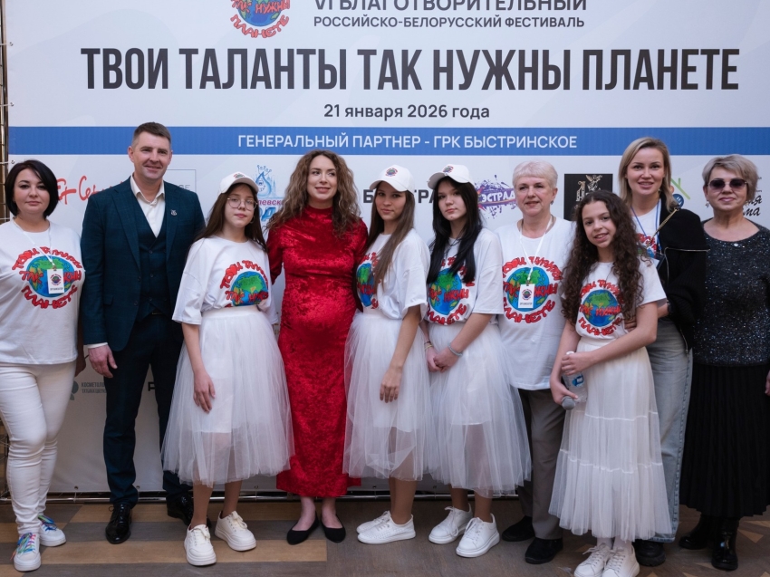 Воспитанницы Забайкальского центра «Импульс» покорили Москву на благотворительном фестивале